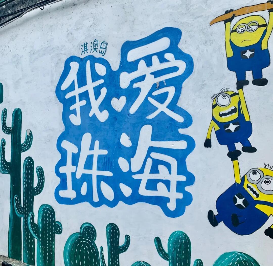 淇澳岛旅游(淇澳岛旅游攻略)