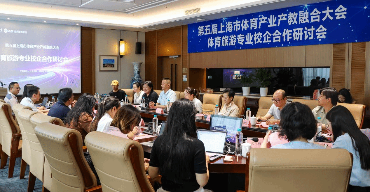 体育旅游专业(体育旅游专业可以考老师吗)