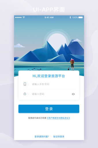 一起旅游的app(一起旅游的群名取什么好?)