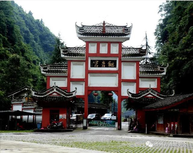 贵州绥阳旅游景点(贵州绥阳在贵州什么地方)