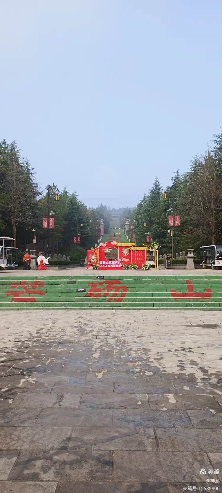 芒砀山旅游景区(永城市芒砀山旅游景区)