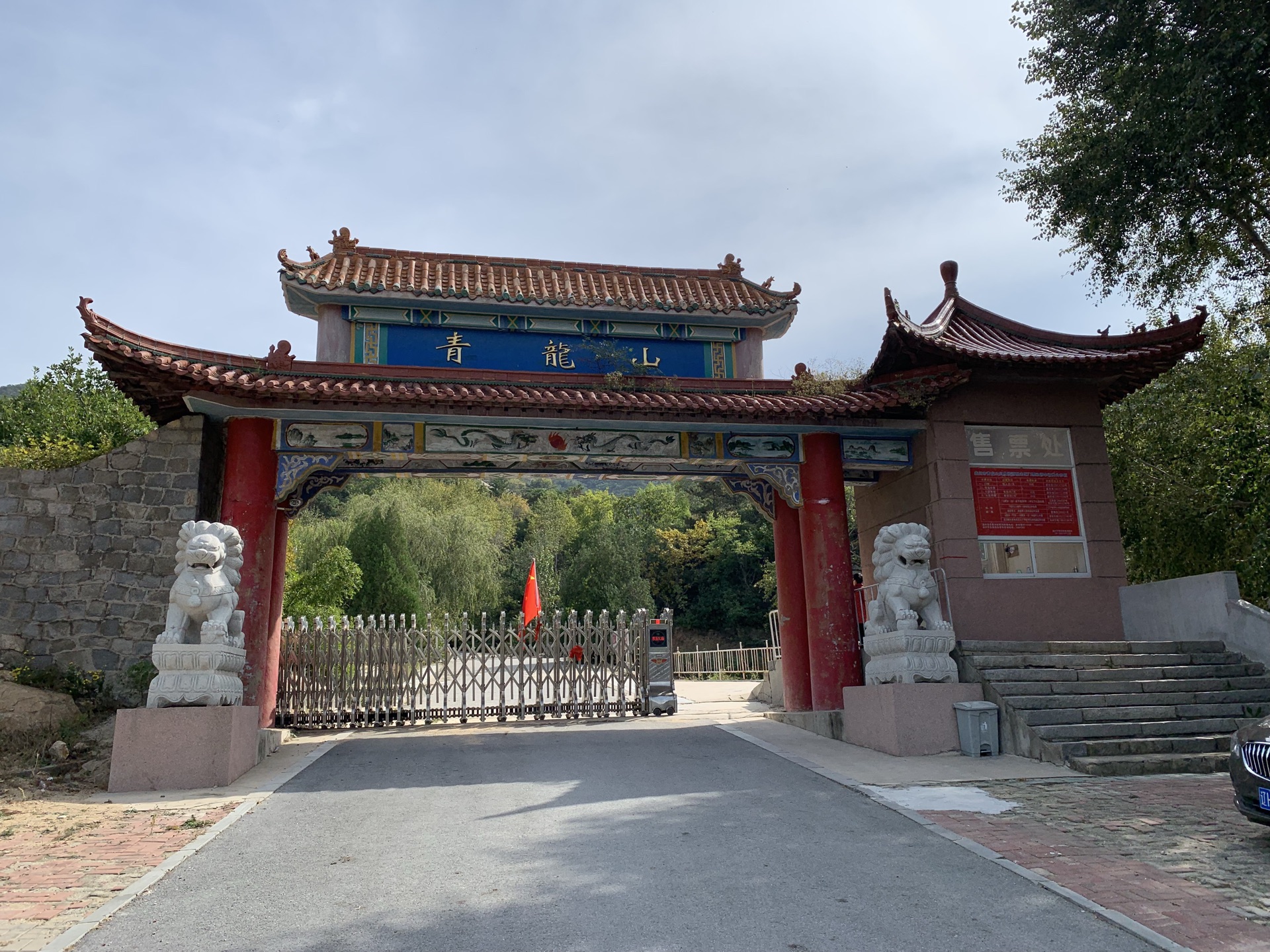 营口旅游景点排行榜(营口旅游景点排行榜第一名)
