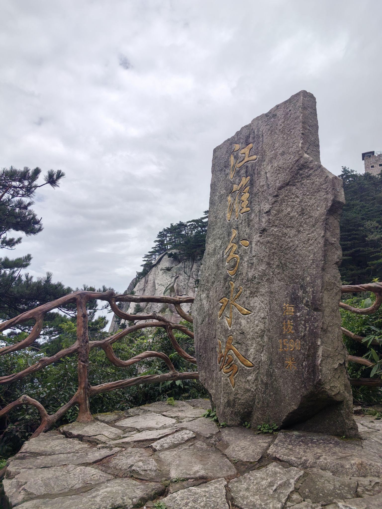 安徽六安旅游景点大全介绍(安徽六安旅游景点大全介绍景点)