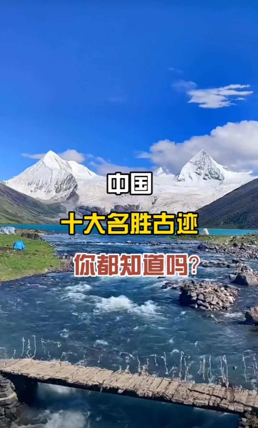 中国十大旅游城市(中国十大旅游城市洛阳)