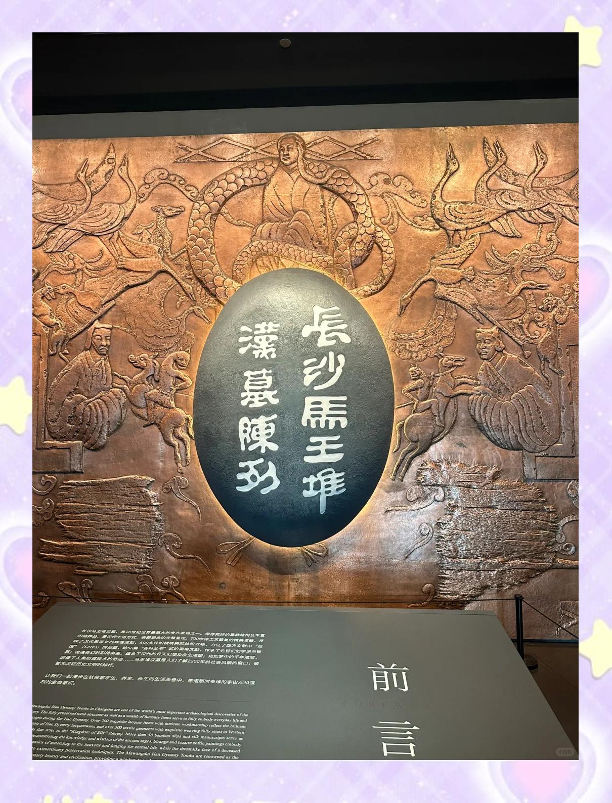 湖南长沙两天一夜旅游攻略(湖南长沙两天一夜旅游攻略自由行)