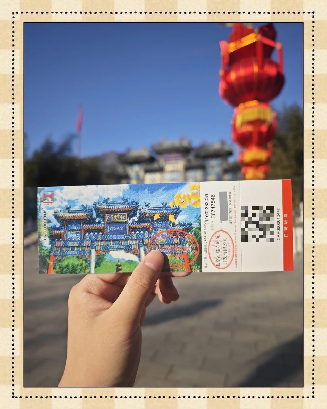 旅游门票预订(旅游门票多少钱)