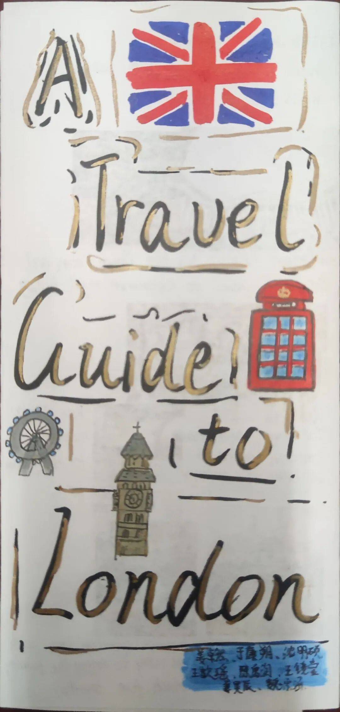 英语旅游计划ppt(英语旅游计划手帐怎么做的)