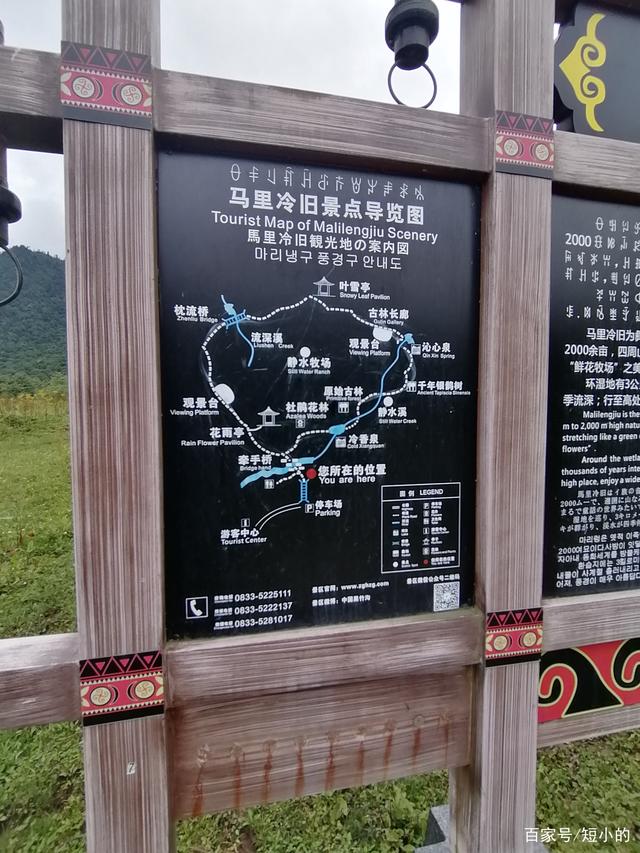自驾黑竹沟旅游攻略(黑竹沟一日游最佳路线)