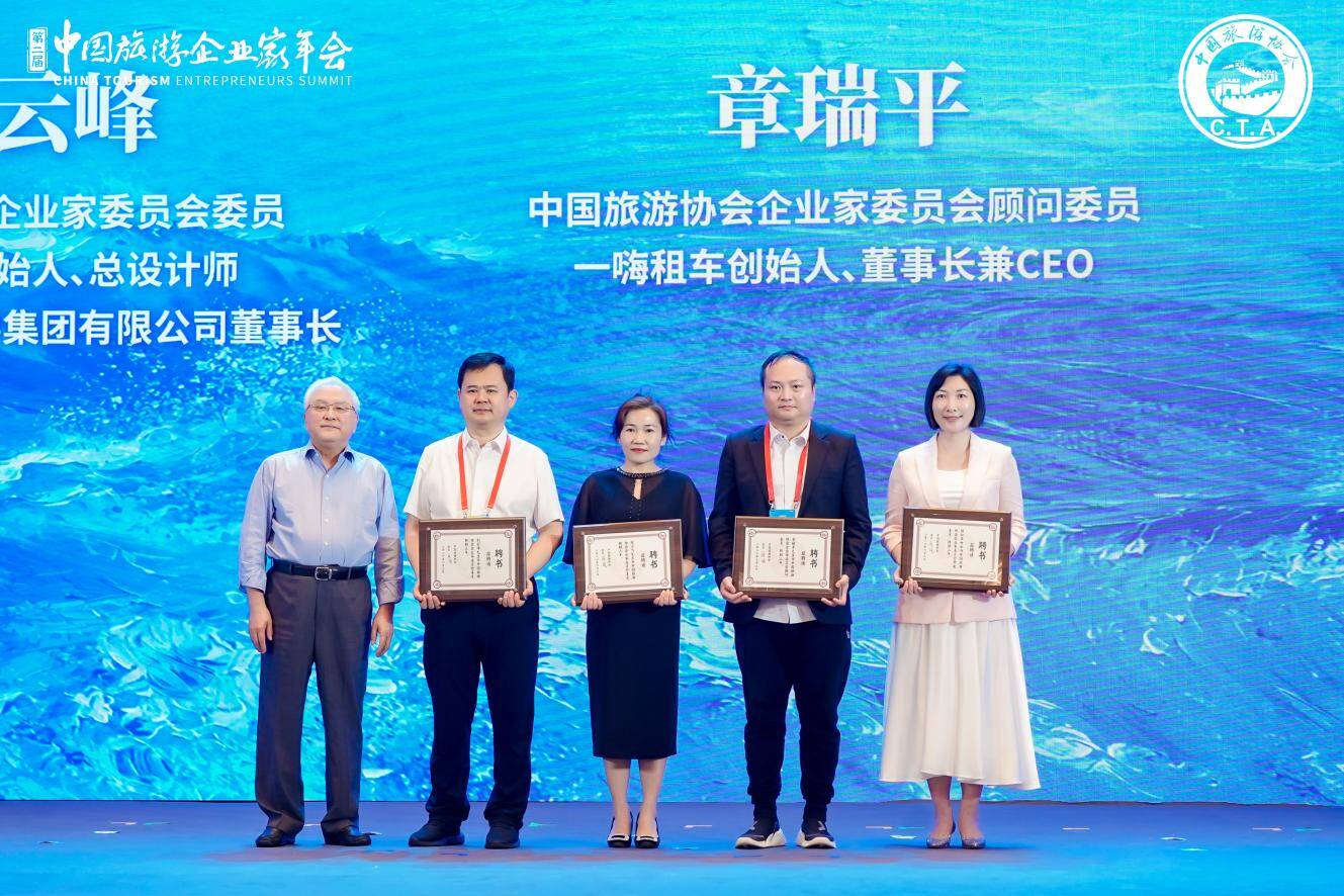 中国旅游协会(中国旅游协会会长)