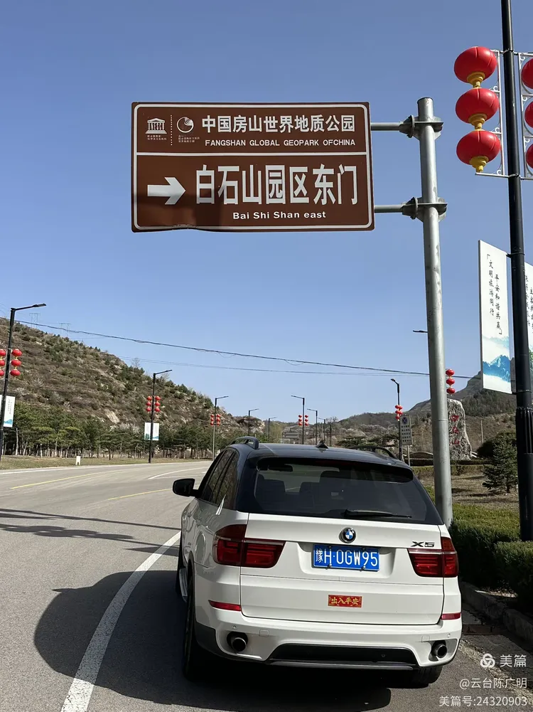 周口店周边旅游景点(周口旅游必去十大景点排名)