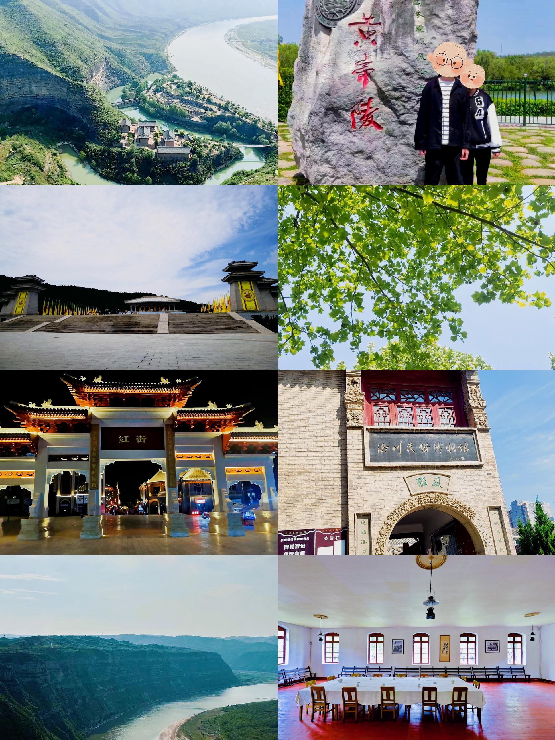 延安旅游攻略(延安旅游攻略自由行攻略)