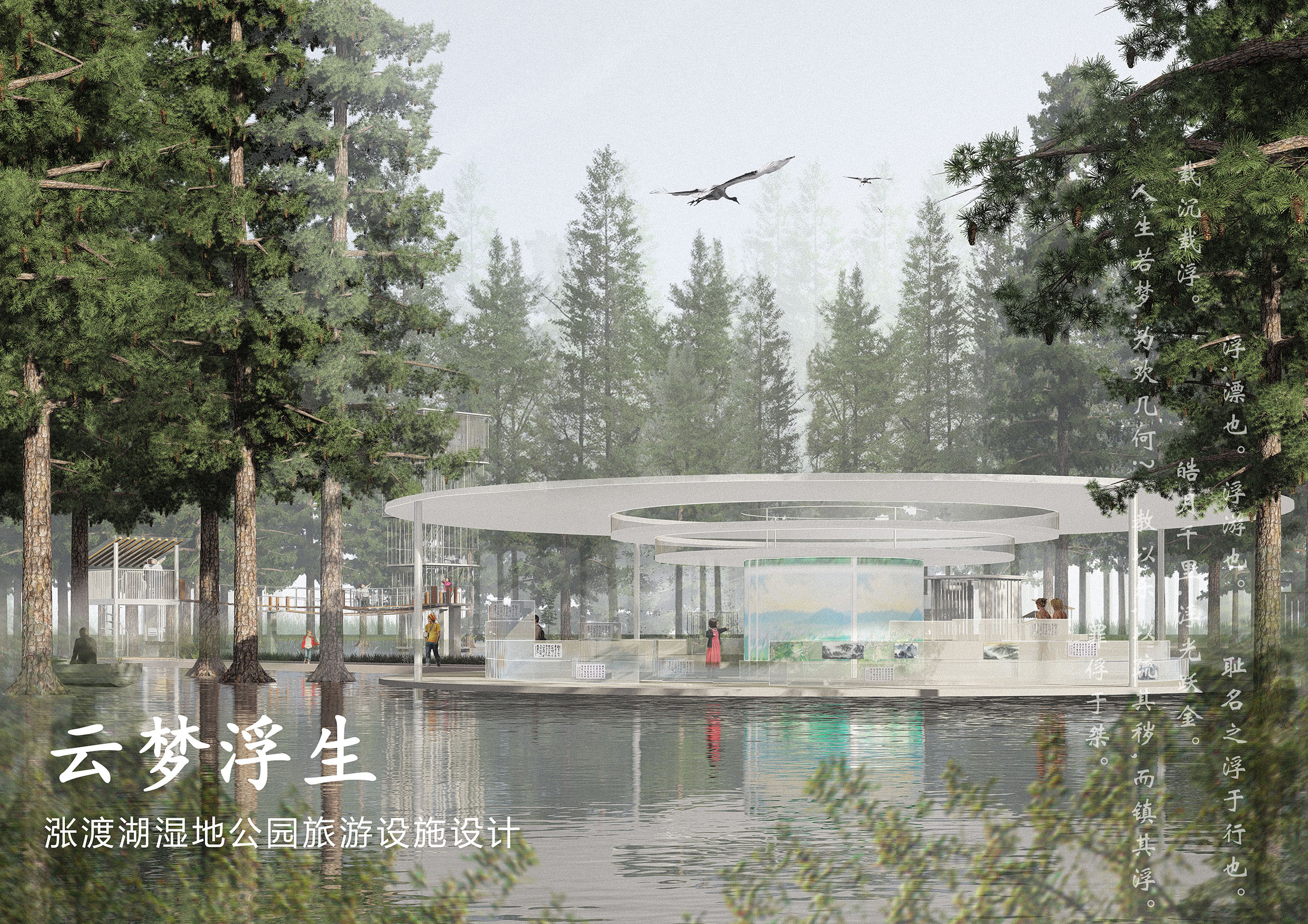 乡村旅游景观设计(乡村景观设计平面图)