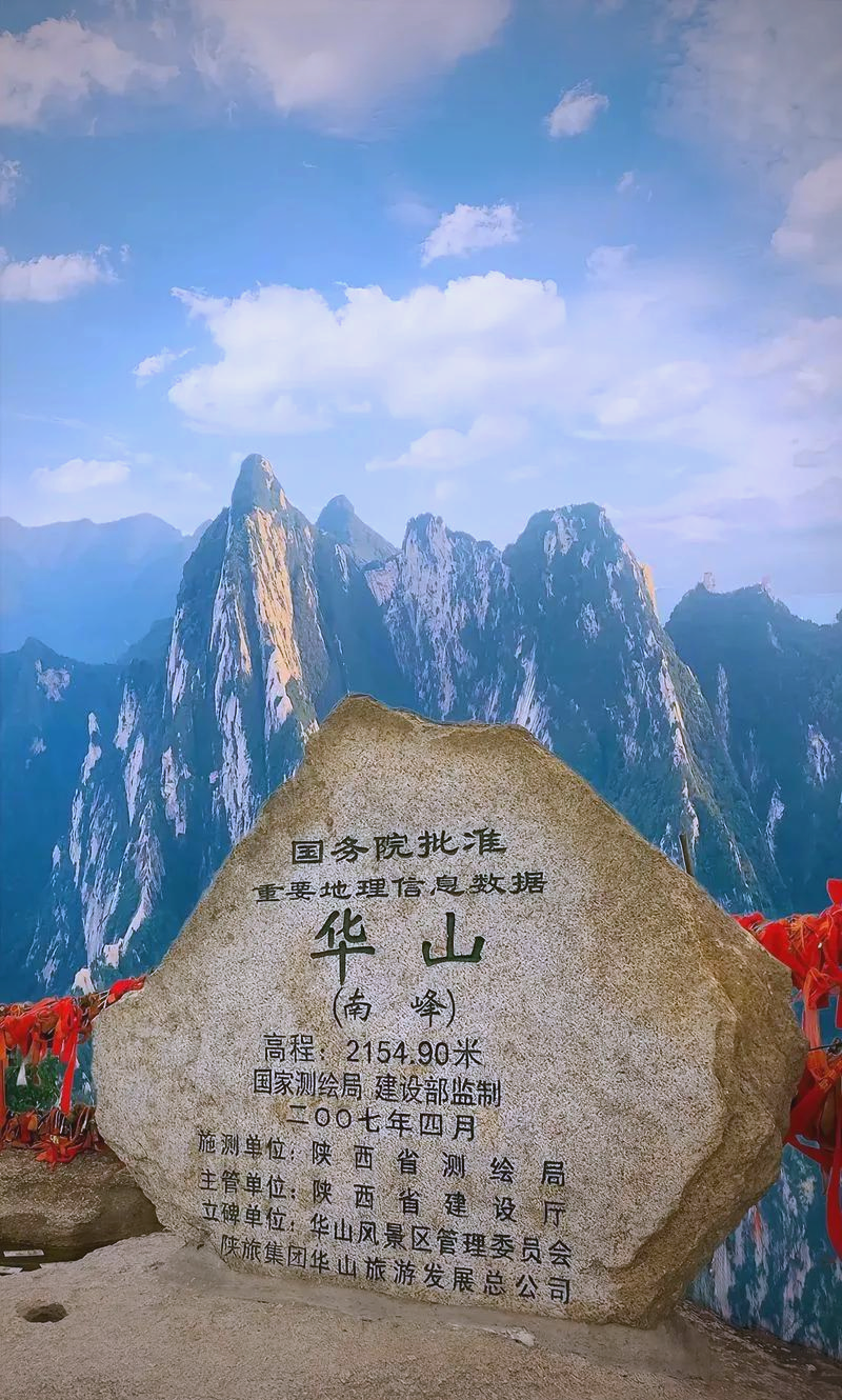 华山旅游(华山旅游视频)