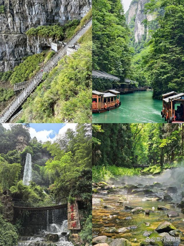武陵源旅游攻略(武陵源风景区旅游攻略)
