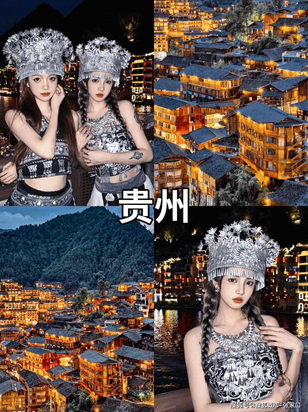 贵州旅游团(贵州旅游团5天4晚纯玩团)