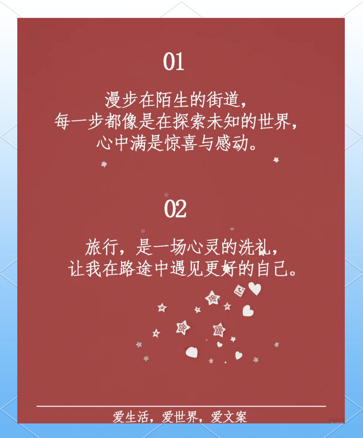 旅游归来心情一句话(旅游归来心情一句话怎么写)