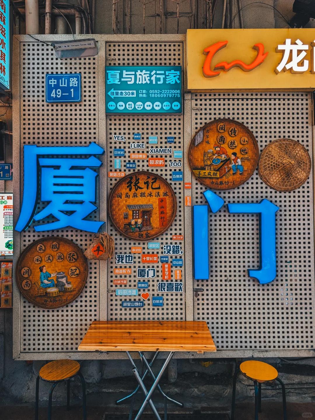 厦门旅游要多少钱(厦门旅游费用大概多少钱)