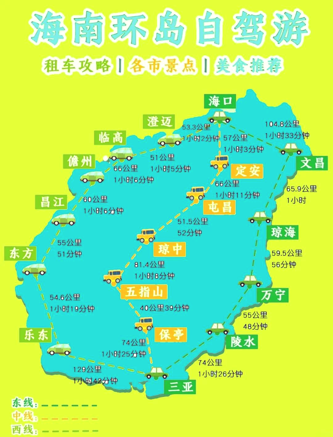 琼海旅游地图(琼海旅游资源一览表)