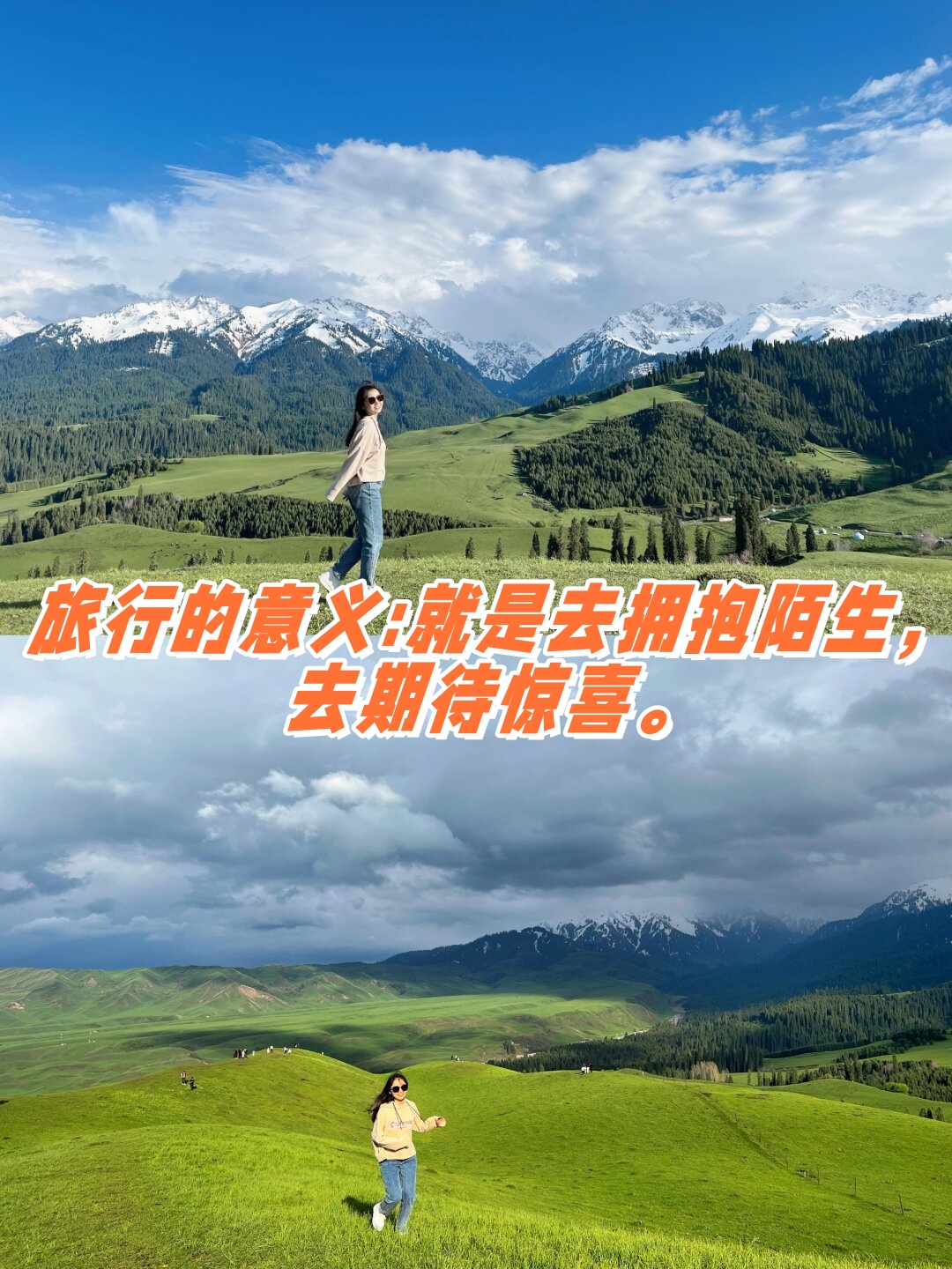 旅行与旅游的区别(旅行与旅游的区别?)