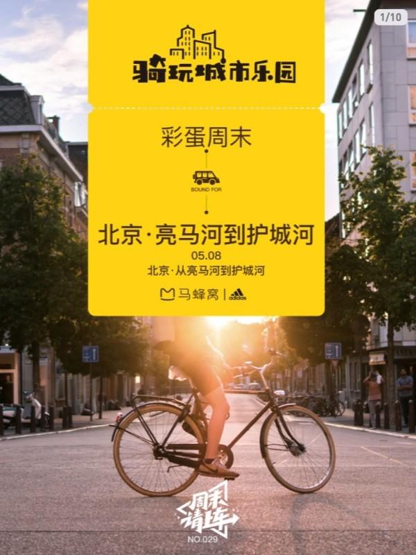 马蜂窝旅游官网(马蜂窝旅游官网蓝潮游记)